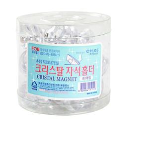 강력 투명냉장고자석 원형사진자석 종이 보드 현관문  80개 26mm
