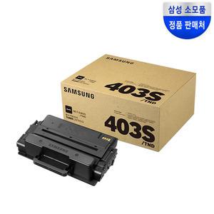 삼성정품인증점 정품 토너 MLT-D403S 검정 SL-M3220ND M3330ND M3520DW