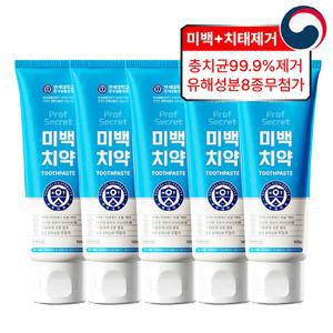 연세생활건강 프로프시크릿 미백치약 5개
