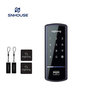직방 삼성 현관문도어락 스마트 디지털 번호키 보조키 SHS-1321
