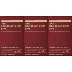 여에스더 리포좀 글루타치온 다이렉트 울트라 X 30매 3박스