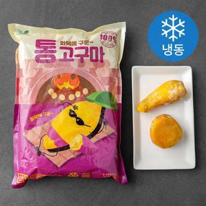 화덕에 구운 냉동 통고구마 (냉동) 1kg 1개