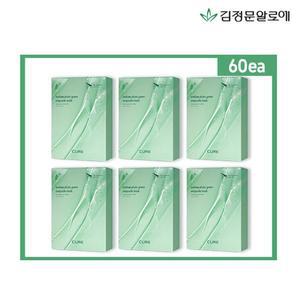 [NS홈쇼핑]김정문알로에 피토 그린 앰플 마스크 팩 60매[34384136]