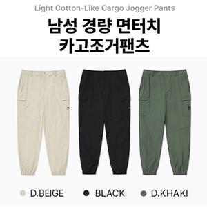 갤러리아 [광교점][24SS][디스커버리]남성 경량 면터치 카고조거팬츠(DMPT51043)