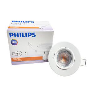 필립스 LED 3인치 매입등 4.7w GU10 Kit 일체형 할로겐 50w 대체