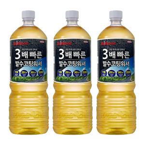 불스원 3배빠른 발수코팅워셔, 3개