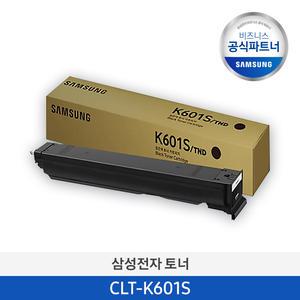 삼성 정품 토너 CLT-K601S 검정 SL-X6250LX SL-X6300LX SL-X6350LX SL-X6350ZX SL-G256X