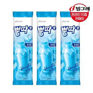 뽕따 소다맛 30개  간식 아이스크림 빙수