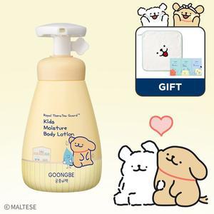 [궁중비책][궁중비책 x 몰티즈]키즈 모이스처 바디로션 250ml +[GIFT] 걸이형 수건, 3단 샤셰 (5/31~6/8)
