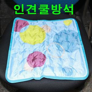 아이스쿨방석 쿨메트 쿨젤/냉매젤 여름방석  무전원 냉매젤 쿨메트 쿨젤/의자
