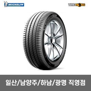 일산/남양주/하남/광명 직영점 PRIMACY 4 프라이머시 4 - 225/55R18
