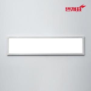 번개표 LED 평판등 엣지등 직하영 직사각형 정사각형 25W 40W 50W