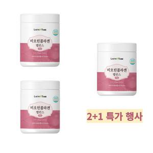 300달톤 초 저분자 콜라겐 대용량 150g  어린 콜라갠 피쉬 피시 생선 어류 분말 가루