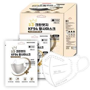 크린엣지 KF94 황사 마스크 2D 새부리형 귀편한 숨편한 숨이편한 대형 화이트 200매