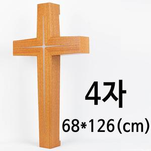 LED 강단용십자가 4자 강대상용십자가 빛십자가