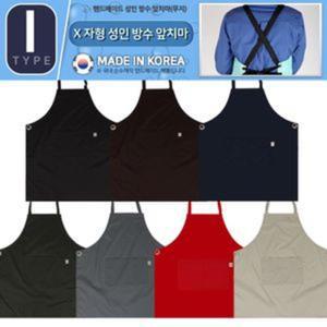 (01카키(성인 X자형) | 소) 핸드메이드 X자형 성인 무지 방수앞치마/미술/앞치마/미술용/서빙/가정용/공방/