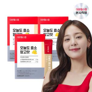 대원제약 대원헬스랩 오늘도 효소 망고맛 (3박스/3개월분)[EGS030]