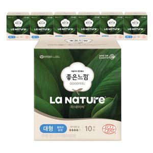 '라네이처 울트라 슬림 날개 대형 10개입 X7