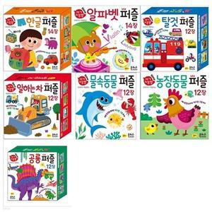 [전집] 아기 지능방 퍼즐 7권세트(한글+알파벳+탈것+일하는 차+물속동물+농장동물+공룡)