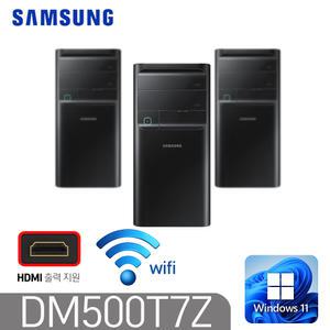 [삼성전자]리퍼 중고컴퓨터 DM500T7Z 인텔 펜티엄 GOLD HDMI지원 G4560 DDR4 16G SSD512G 윈11 미들PC