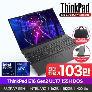 씽크패드 E16 Gen2 21MA006HKDE2 ULT7 155H DOS 16GB 512GB 400니트 레노버 사무용 노트북
