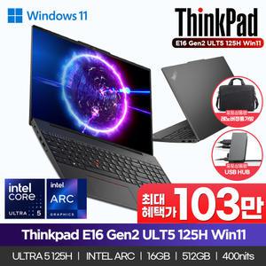 씽크패드 E16 Gen2 21MA006JKRE2 ULT5 125H Win11 16GB 512GB 400nits 사무용 노트북