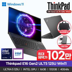 씽크패드 E16 Gen2 21MA008NKRE2ULT5 125U Win11 16GB 512GB 400nits 레노버노트북