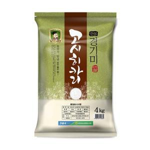 [밥선생]안성 고시히카리쌀 4kg 특등급 서안성농협