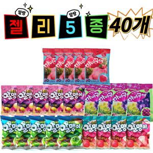 오리온 5종 젤리세트(젤리 A세트) 40개