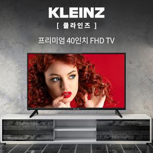 중소기업  클라인즈   40인치 FHD TV KXZ40TF  원룸TV 공중파 IPTV
