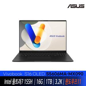 ASUS 비보북 S16 S5606MA-MX090 윈11설치(WIN 11) 인텔 울트라7 155H/16G/1T/OLED 3.2K해상도 /정품노트북/블랙/ GI
