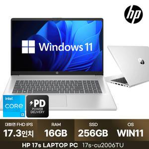 17s-cu2024TU WIN11 16GB램 17.3인치 대화면 대학생인강 PC 영화감상 문서작업 가성비노트북