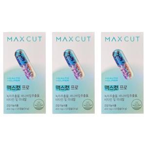 헬스헬퍼 맥스컷 프로 450mg x 120캡슐 3개