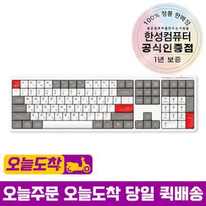 한성컴퓨터 GK698 OfficeMaster 3모드 저소음 펜타그래프 유무선 키보드 레트로포인트