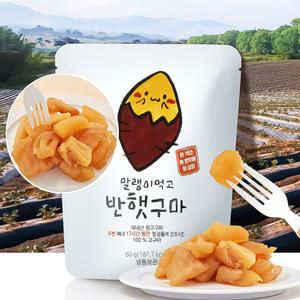 해남 꿀 고구마 말랭이 쫀득 말랑한 식감 건강한 포만감 60g X 10봉 인증