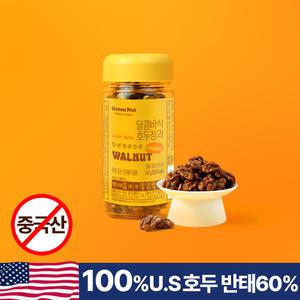 [그린너트] 달콤바삭 호두정과 140g 호두강정