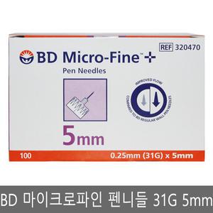 비디 마이크로파인 펜니들 31gx5mm 100pcs 멸균주사침