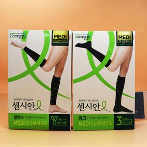 1+1 동국제약 의료기기 센시안 압박밴드 mL 릴렉스 + mL 워크 대량구매가능