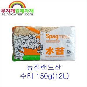 수태 150g(12L) Blended(2A) 뉴질랜드산 압축수태 풍란 토피어리