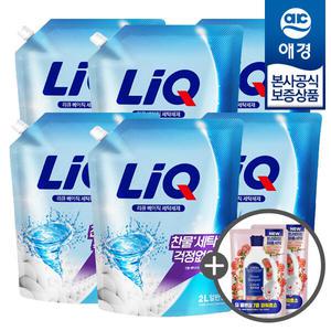 [애경][비밀] 리큐 베이직 액체세제 리필 2L x6개 +르샤트라 세제200ml 2개증정