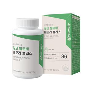 네추럴라이즈 징코빌로바 메모리 플러스 아연 180개입 1박스 (6개월)