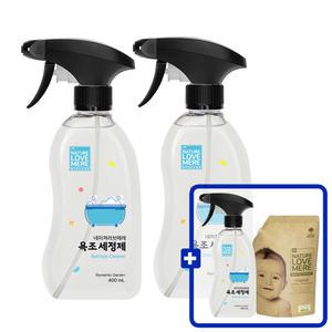 네이쳐러브메레 욕조세정제 2개 [GIFT] 욕조세정제 1개+세제리필 500ml 1팩더 총 4개