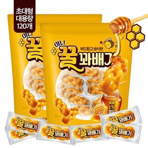 [기타]쥬르본 미니꿀꽈배기 700gX2봉