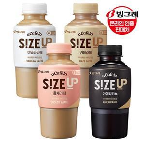 아카페라 사이즈업 4종 350ml 20개  아메리카노 돌체라떼