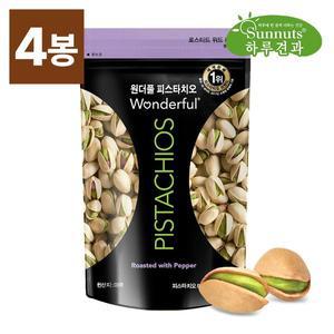 [썬넛트][하루견과]원더풀피스타치오후추맛150gX4봉