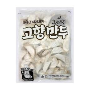 [기타]해태 고향만두 1.2kg 2개