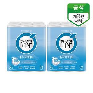 롤티슈 순수 시그니처 27m 24롤 2개