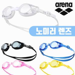 아레나 레인보우 아동 수경 노미러 렌즈 초등 어린이 물안경