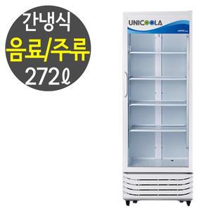 [유니하이테크] 업소용 간냉식 냉장쇼케이스 음료수냉장고 UN-300RS
