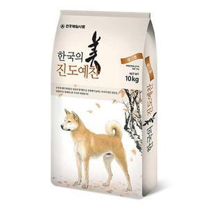 제일사료 진도예찬 진돗개 중대형견 강아지 대용량사료 10kg